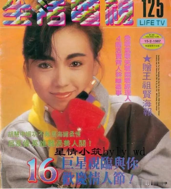 邓萃雯是香港无线电视台80年代中后期的当红花旦，在东南亚也颇受欢迎。邓萃雯上过不