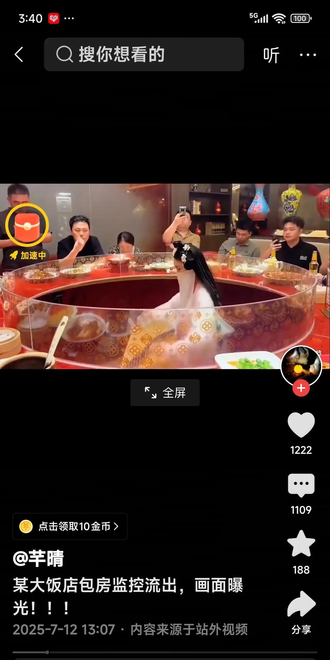 某大饭店包房监控流出，画面曝光！网友说：这样下去，这个社会好不了，只能一烂到底。