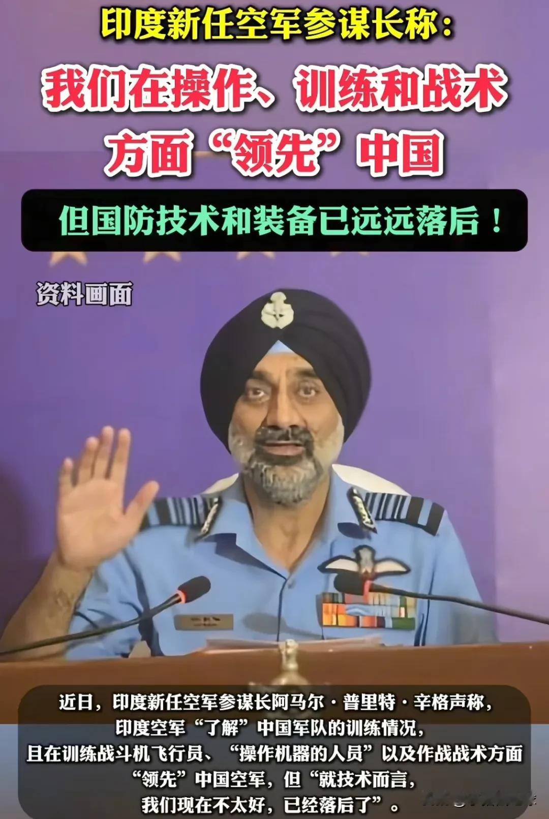 巴基斯坦进口40架中国歼35AE战机的消息绝非空穴来风，然而印度早已有应对之策。