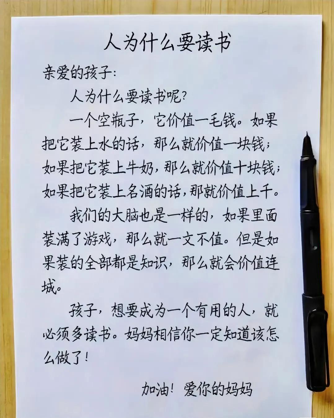这一刻明白了读书的意义