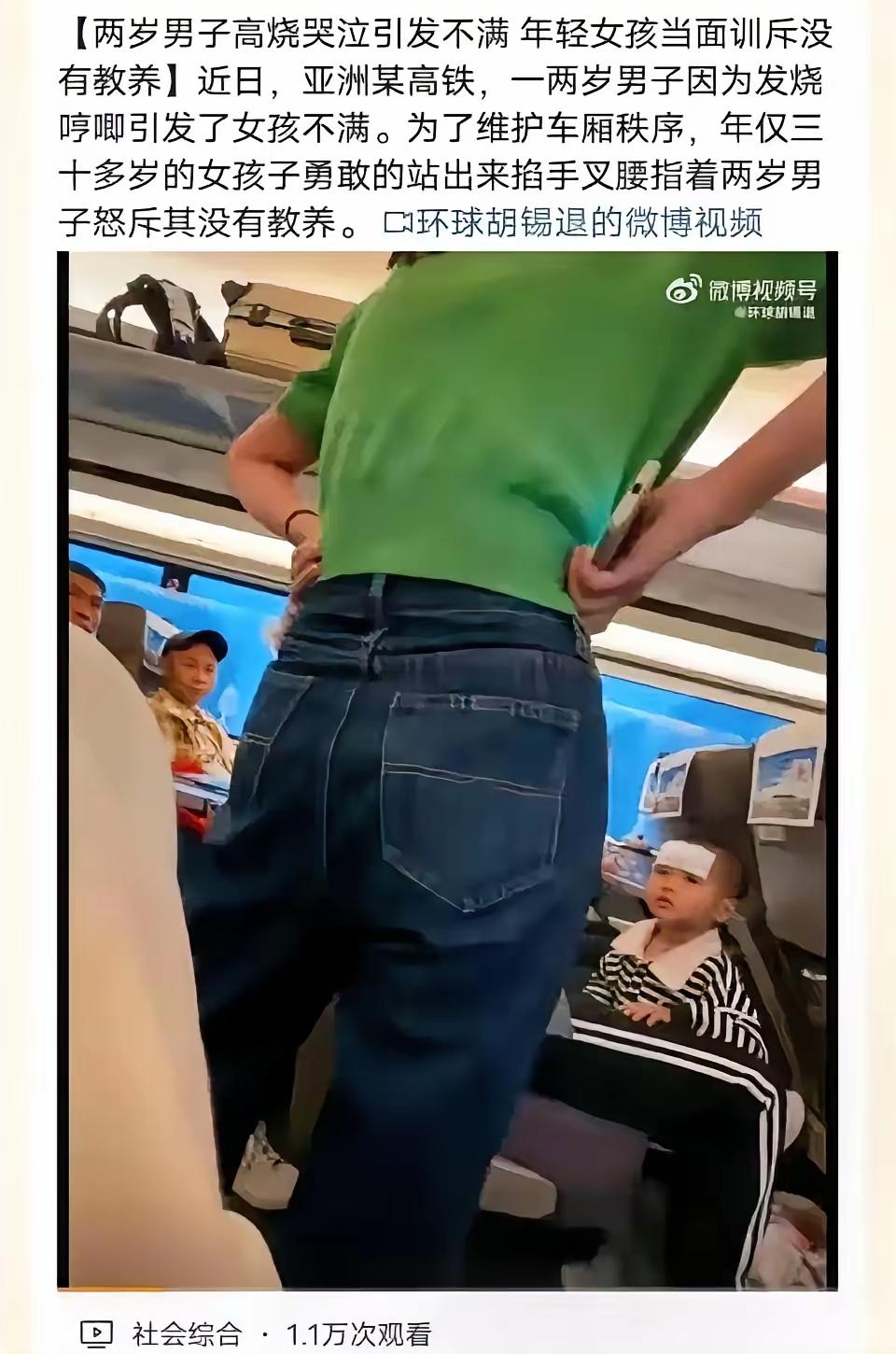我去，文字看不懂了啥叫一两岁男子？啥叫30多岁女孩？？？？[笑着哭]