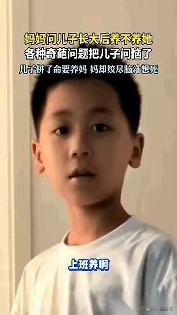 那就饿死你！本来想让你活，是你自己非要找死！”福建一户人家的饭桌上，男孩猛地把擦