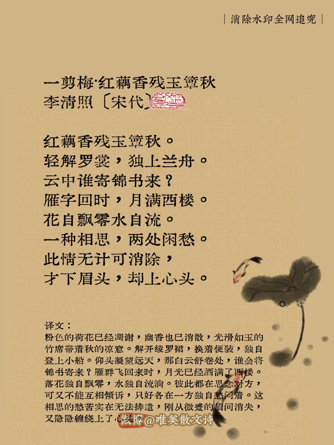 “美得不可方物的10首词，首首都令人赞叹不已。”