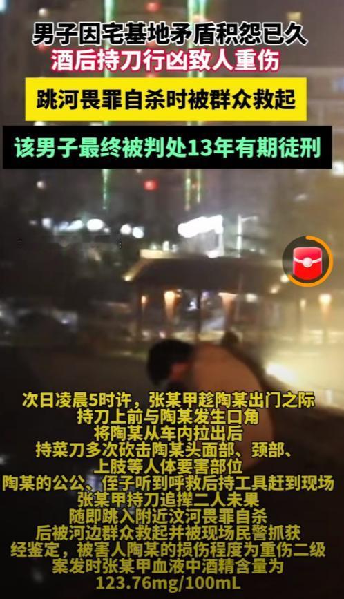 简直丧心病狂！5月7日红星新闻报道，河南鄢陵，54岁男子喝完一斤白酒后，突然想起