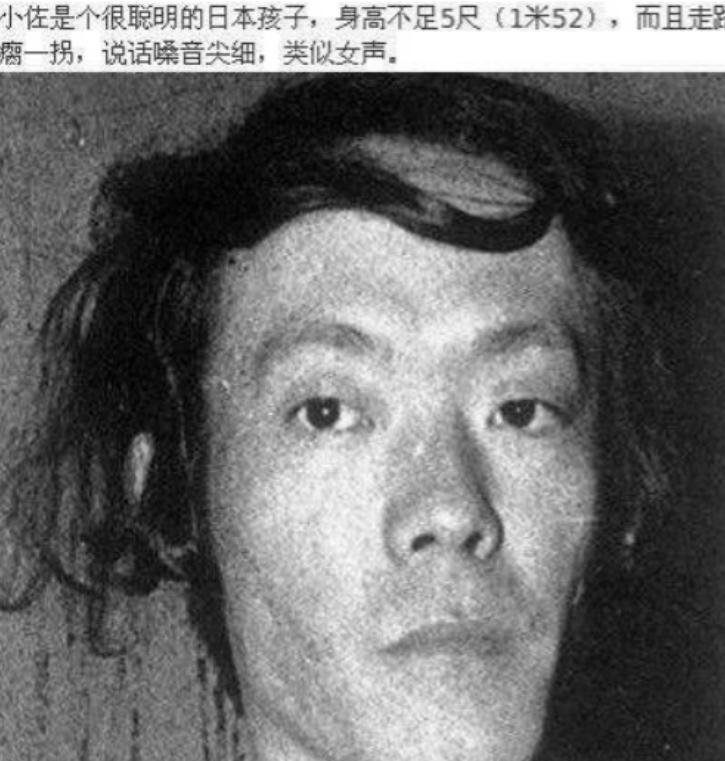 1981年，在法国，一名1米45的日本男子，“吃掉了”自己的私人女老师，1年后竟