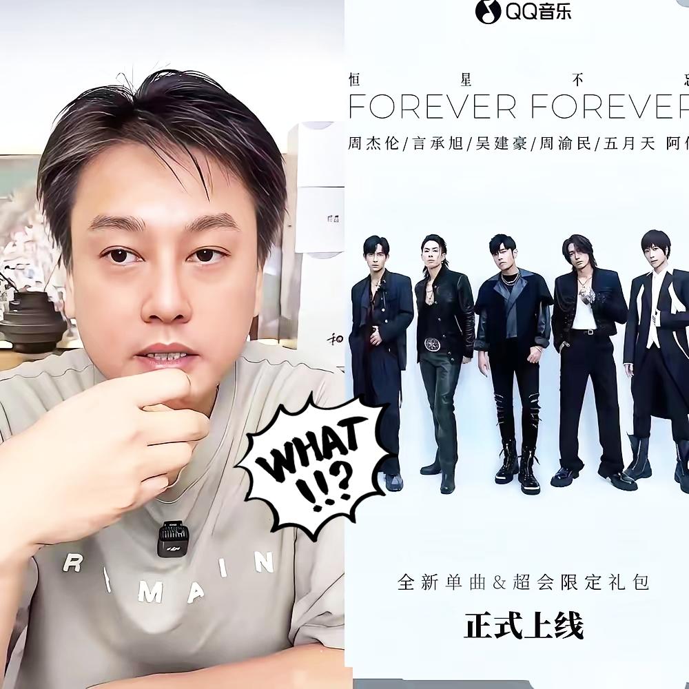 现在最尴尬的哪是朱孝天，分明是“嘴不把门”的代价照进现实啊！阿信能拉来周杰