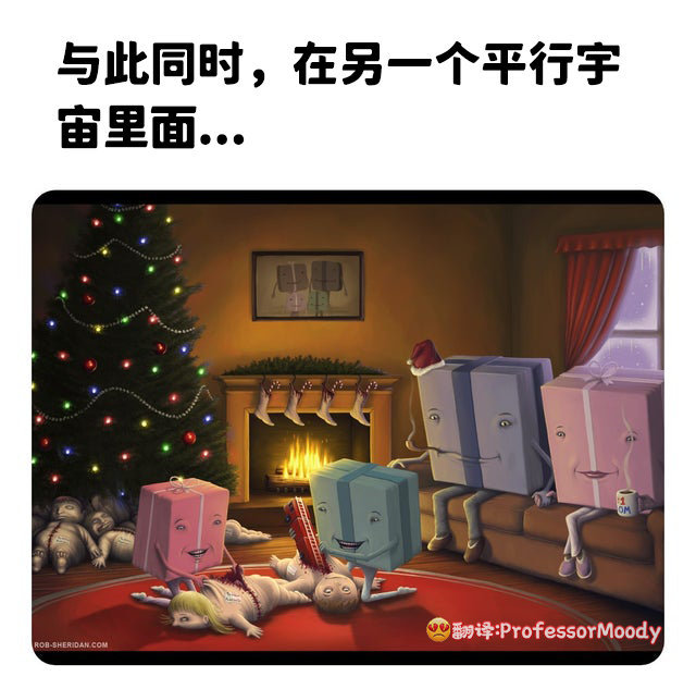 “妈妈，今年的礼物包装好厚实呀”meme