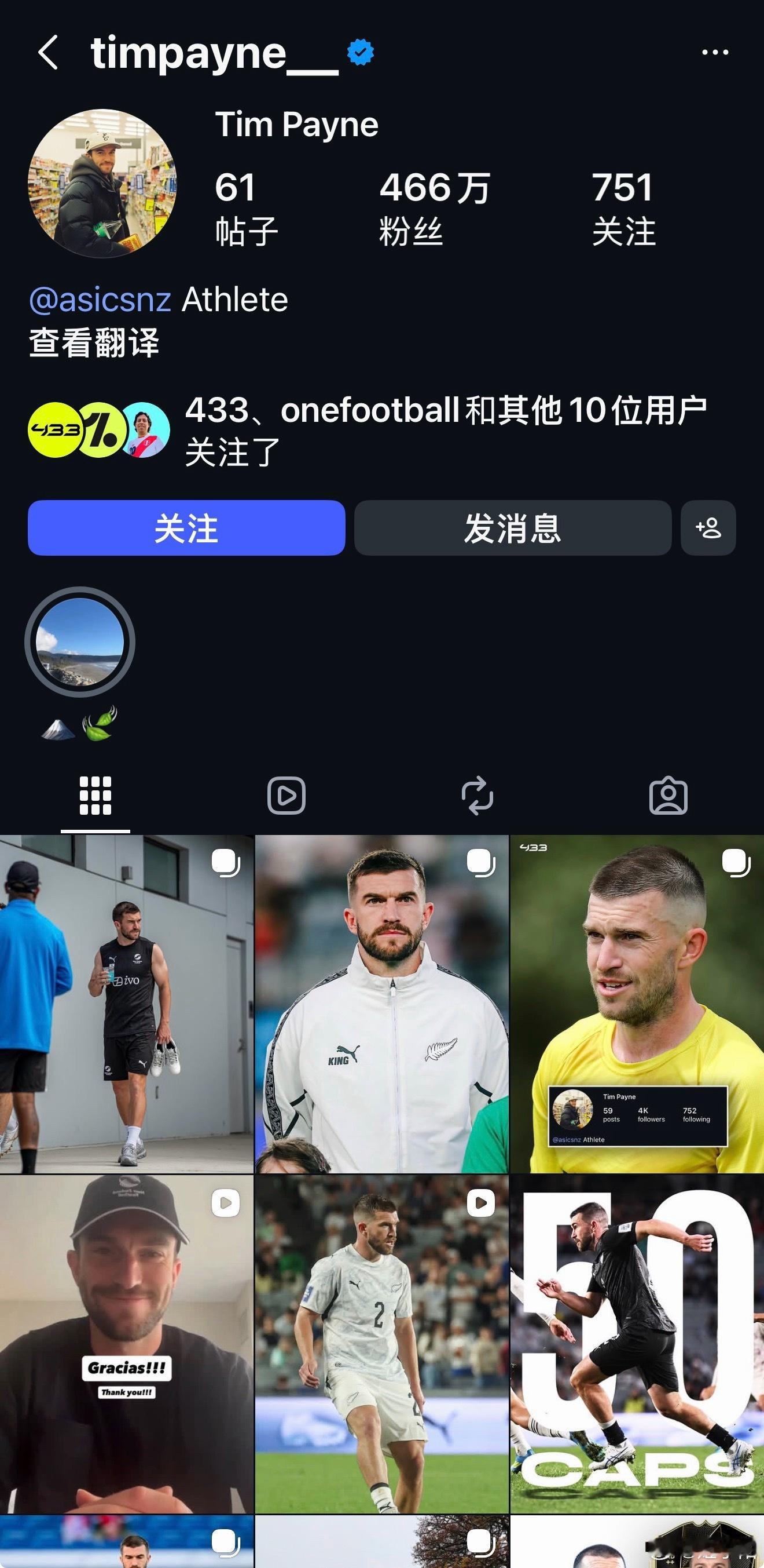 原本只是完全出于好奇，一位网友想看看所有参加2026美加墨世界杯的球员里，谁的