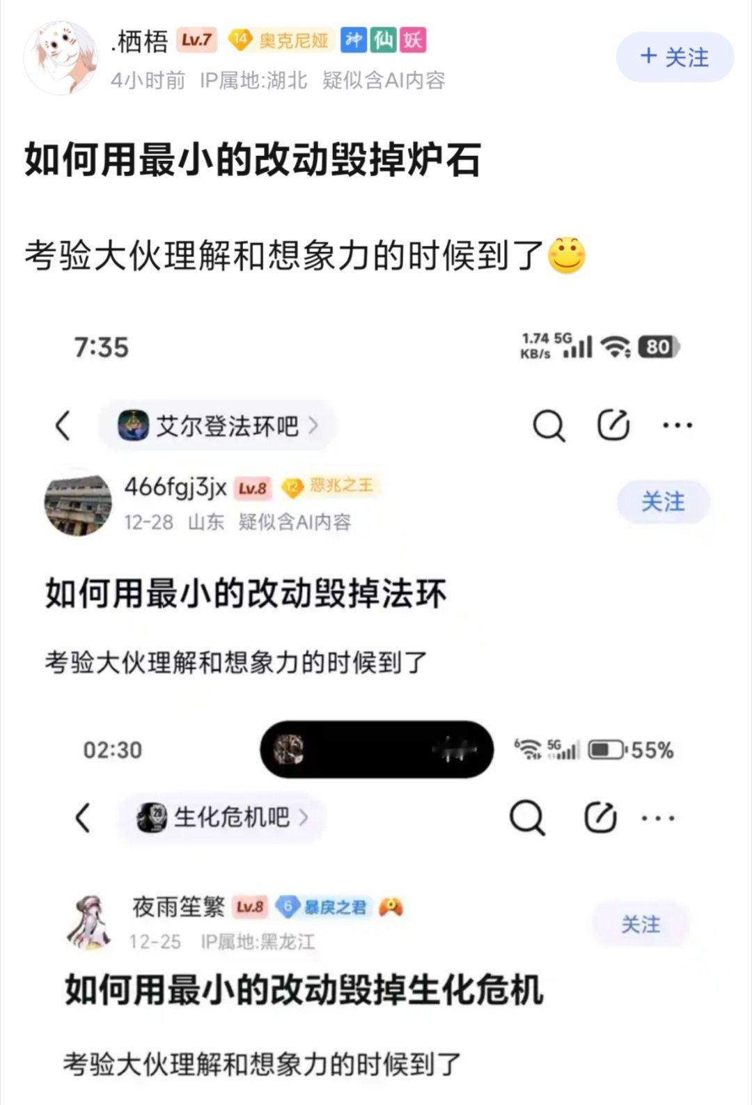 炉石传说如何用最小的改动毁掉炉石？