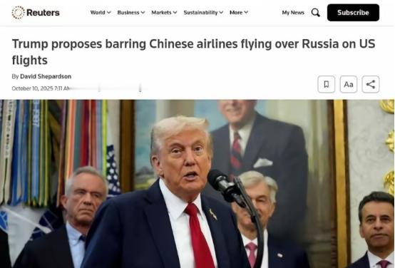 美国发出警告：中国下个月开始飞往美国航班，不可以经过“俄罗斯上空”，否则禁止降落