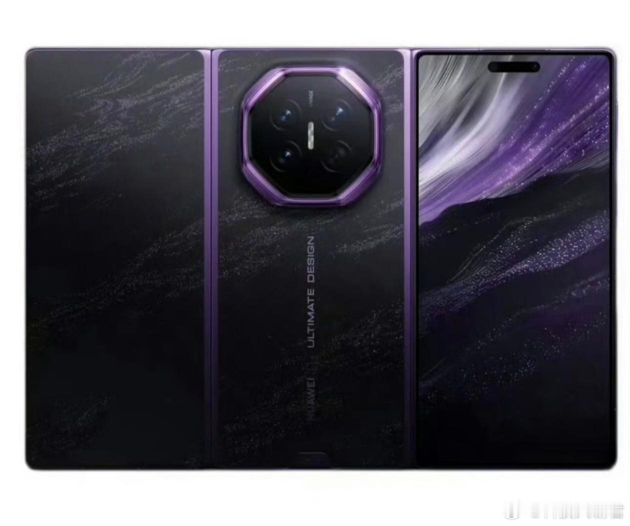 华为新三折叠华为新一代三折叠MateXT2非凡大师即将到来余承东官宣展翼三折