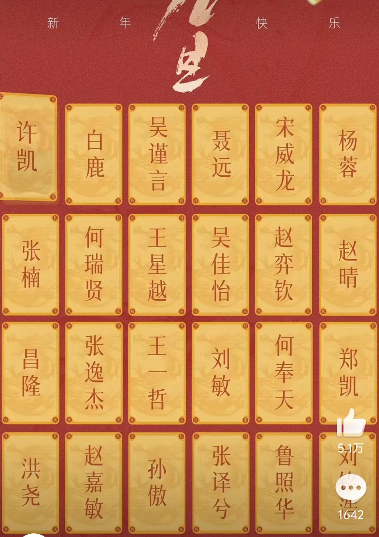 欢娱一哥许凯爆雷，于正朝中再无大将可言！许凯经过魔嫂这么一闹不知会不会被贴上风