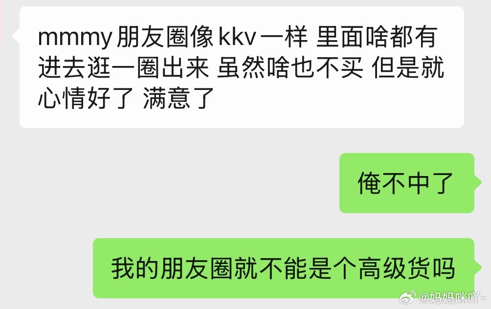 谁来玩我手机