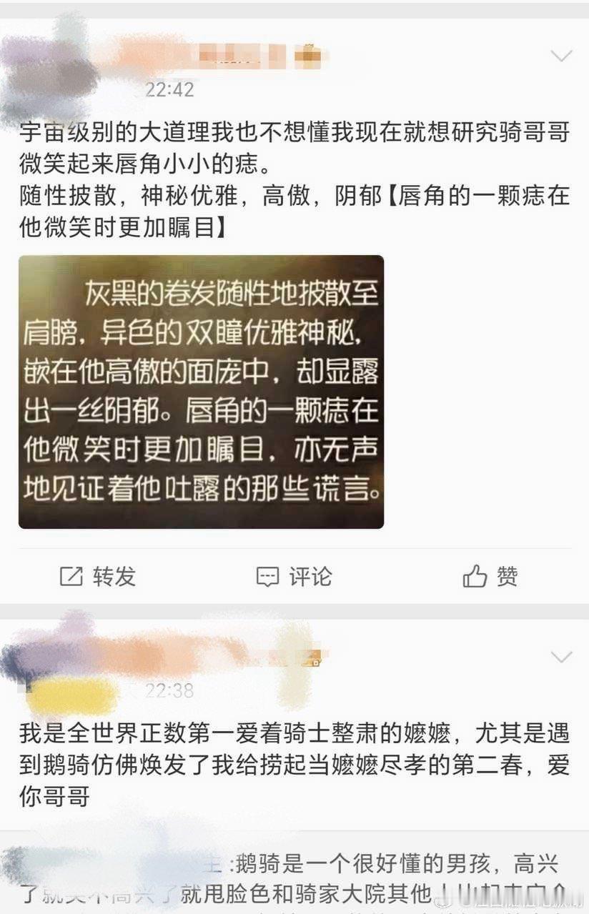 下棋输了念这段