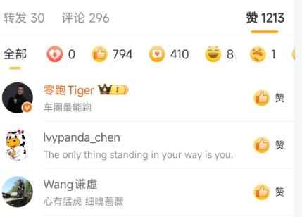 孙少军爆料零跑D19，这个价位真敢定关于零跑D19的最终定价，外界猜测很多。今