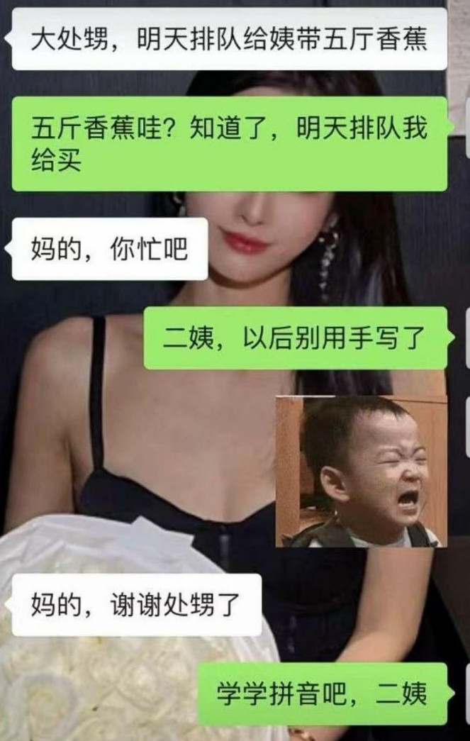 拼音的重要性