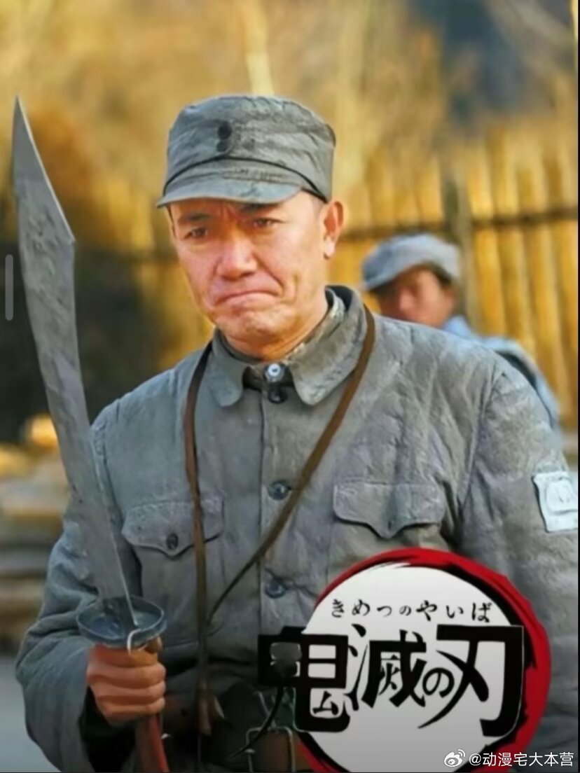 到底谁p的笑死我了​​​