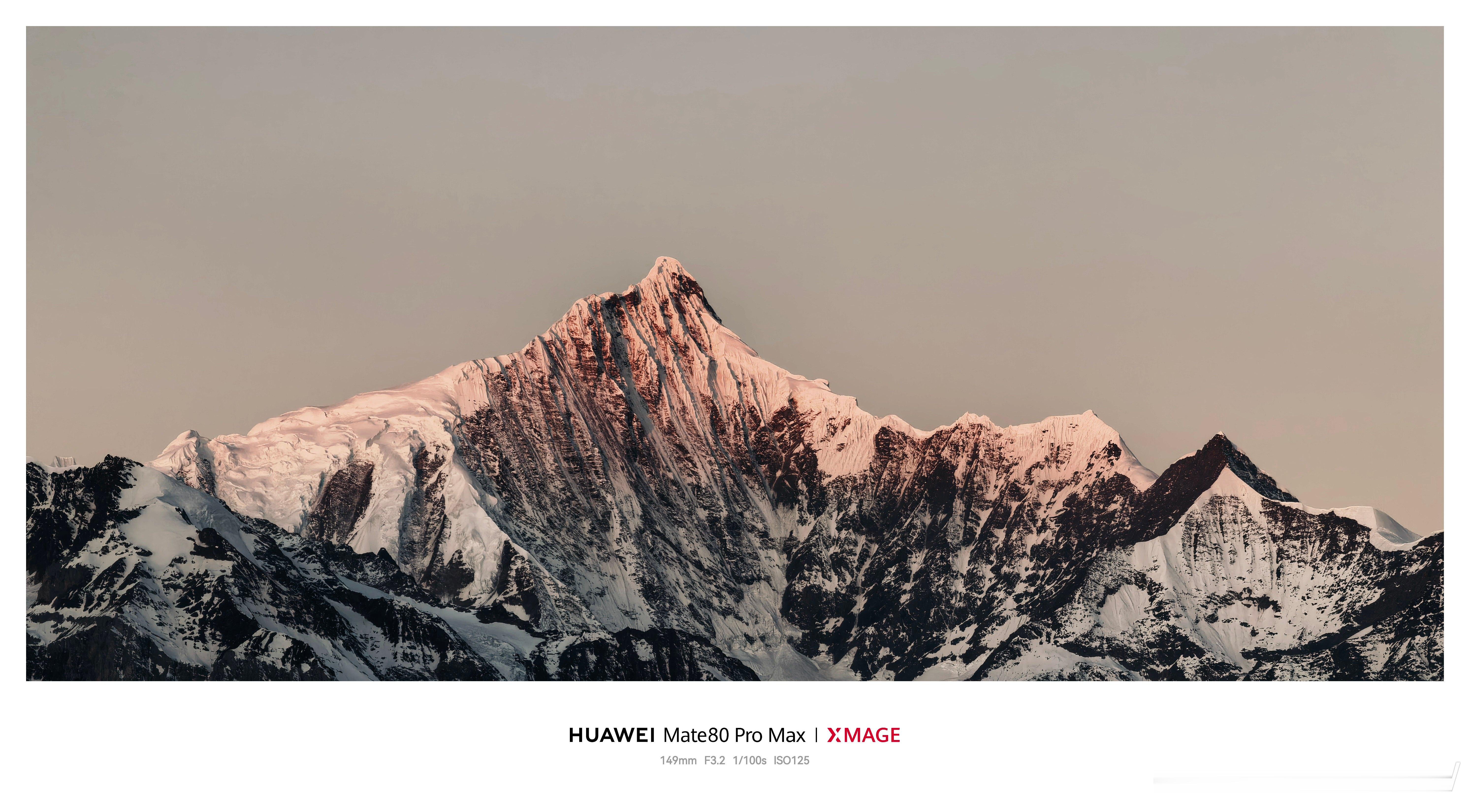 揣着华为Mate80ProMax攒了一堆快乐碎片！感觉拿来当壁纸也很不错呀