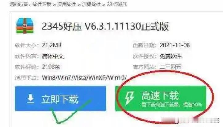 我从小对互联网失去信任的原因：​​​