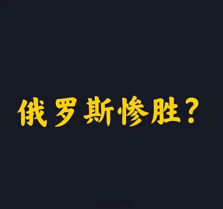 三国初期，袁绍实力最强，三公四世，兵强马壮。二战后的苏联，就如同袁绍，条件最好，