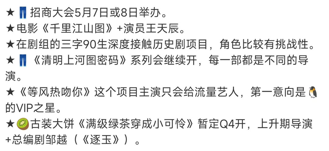 一些影视的不保真🍉