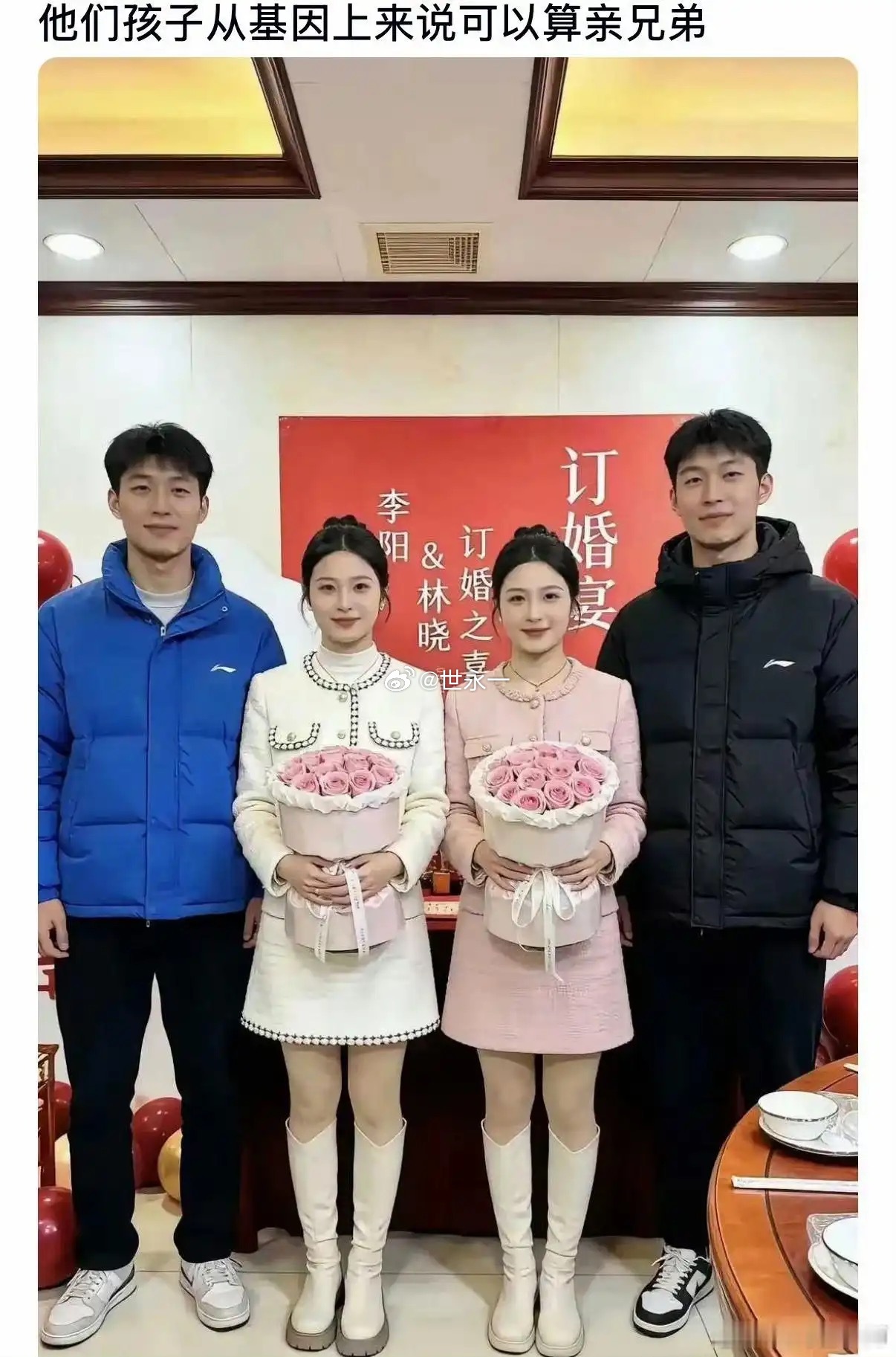这还真是一眼鉴定亲生啊​​​