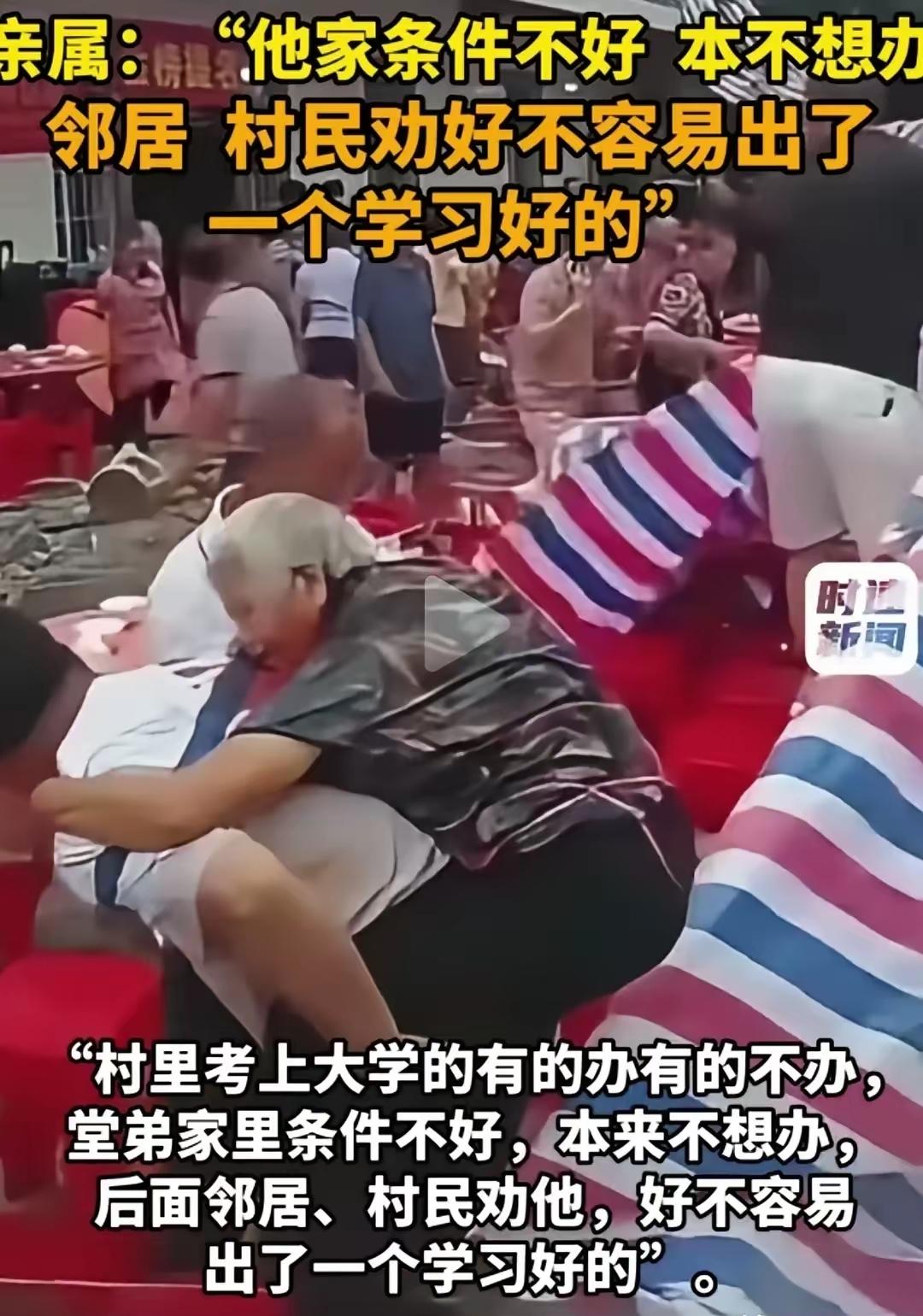 宜宾升学宴这事，现已成为了这村里最悲伤的事件。那几个劝主家办升学宴酒席的人现在心