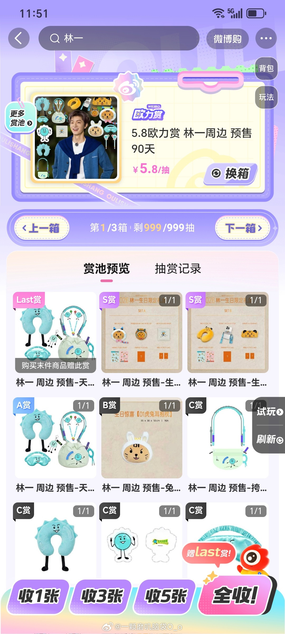 手痒痒~