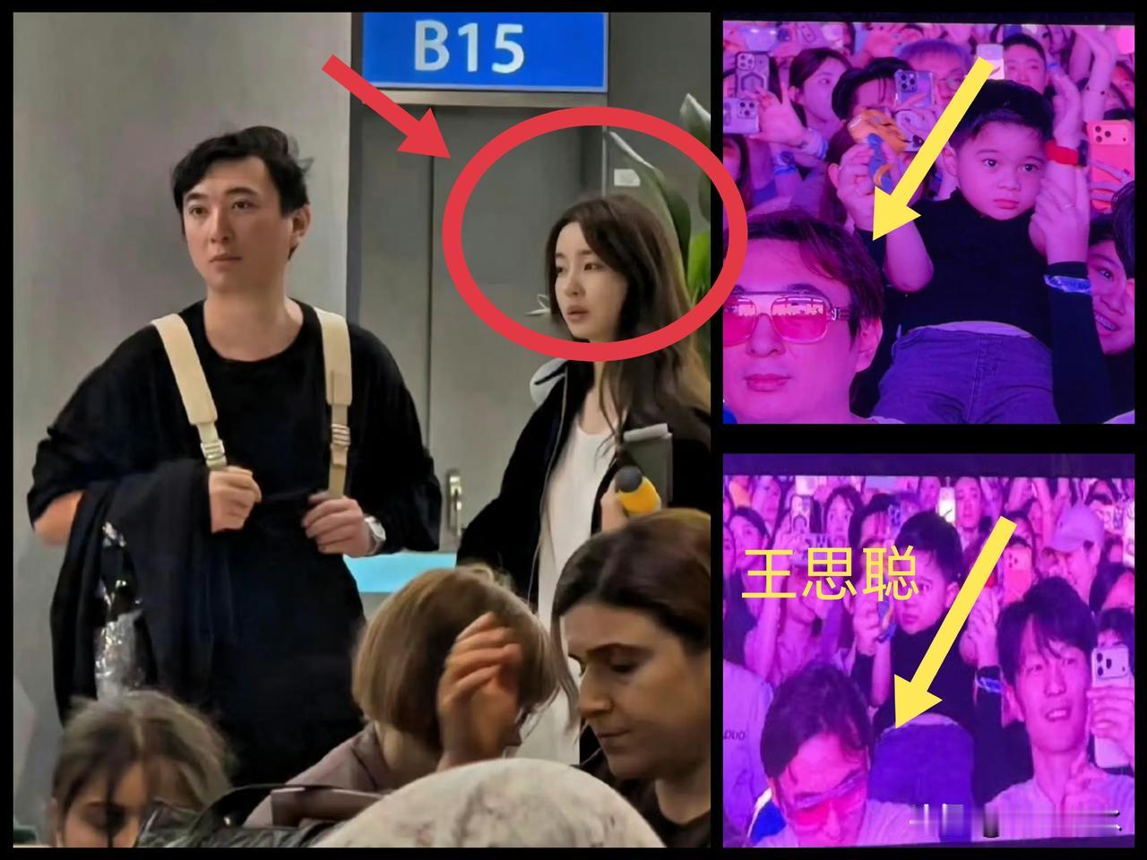 王健林好不容易赎回一座万达广场！王思聪就在新加坡观看了BLACKPINK的演唱