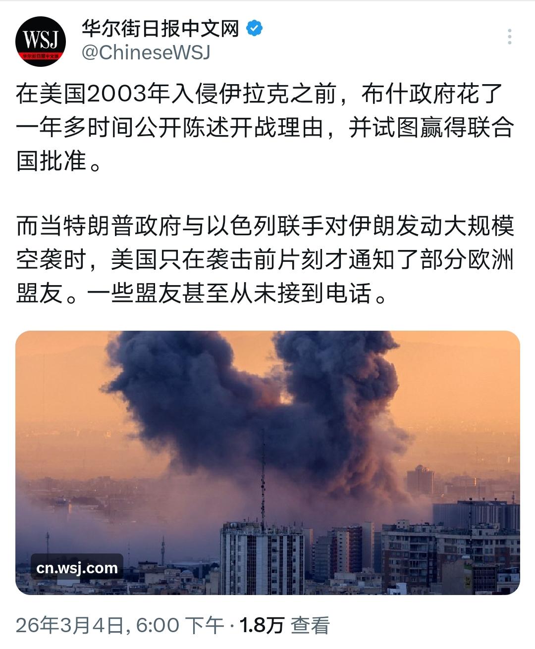 华日证实：英法德急吼吼的“参战”表态，是本世纪最大的笑话华日说，美国和以