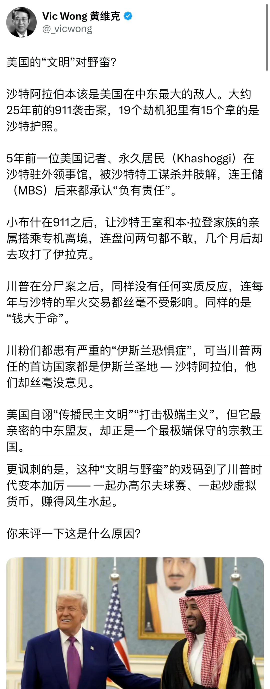 看，犬也开始怀疑起主人来了……这大概就是一个老牌公知的觉醒[无奈摊手]！所谓闻道有