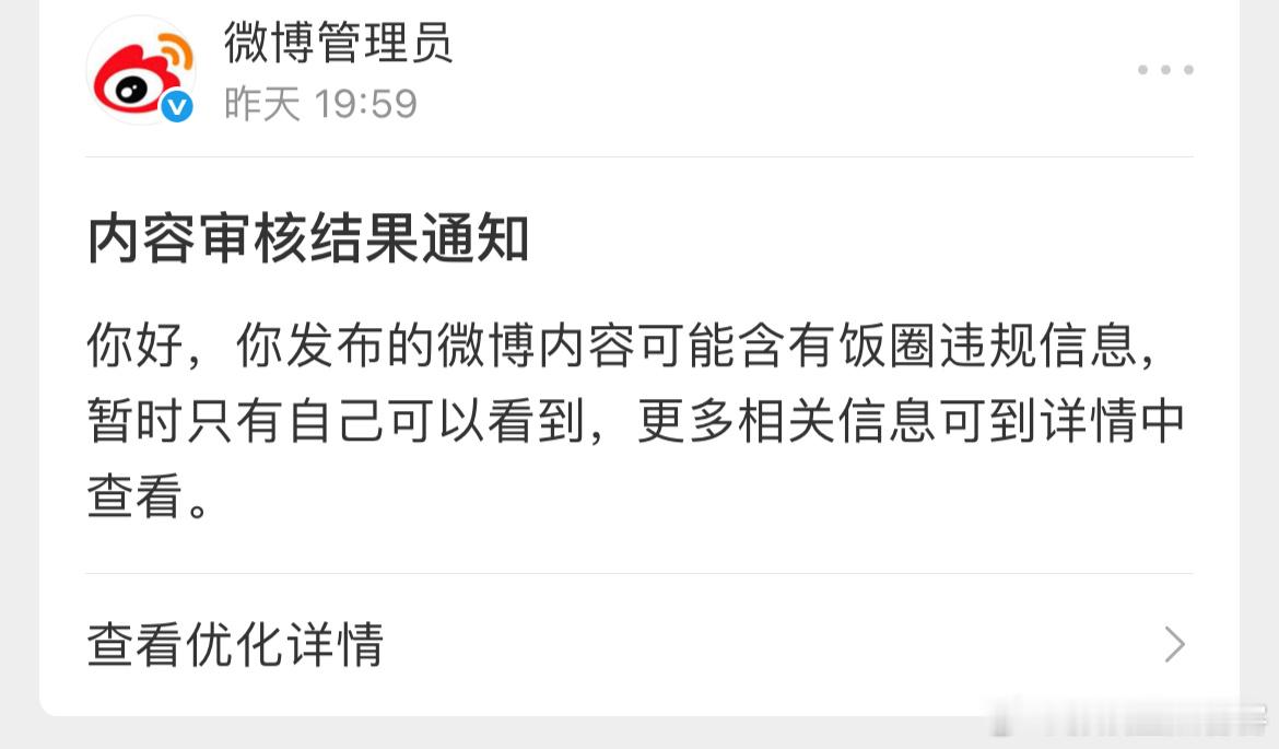 被陷害了糖糖粉丝踩踩我[笑着哭][笑着哭][笑着哭]唐嫣实绩就是更厉害啊不接受反驳[