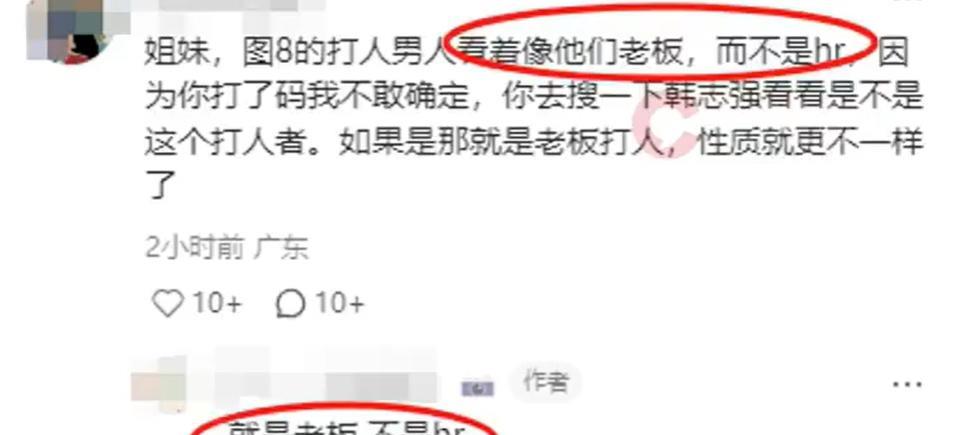 7月23日，刘女士前往广东省深圳市万旗服饰有限公司（克劳西）面试，在面试过程中，