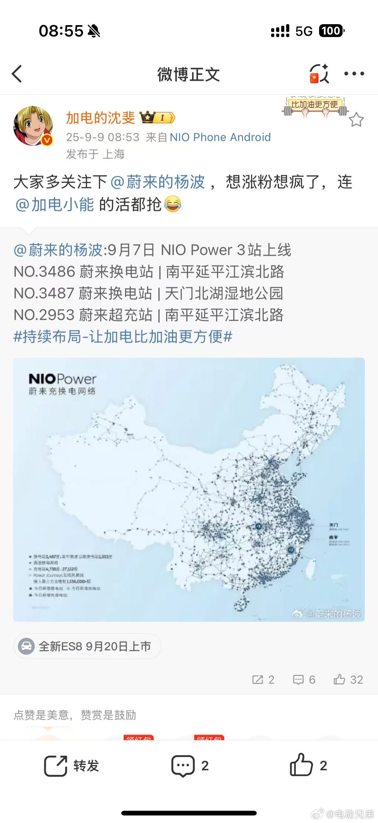 一早起来就在各个群看到车企大佬们的微博截图，大家就多多关注他们吧，我隐约记得他们