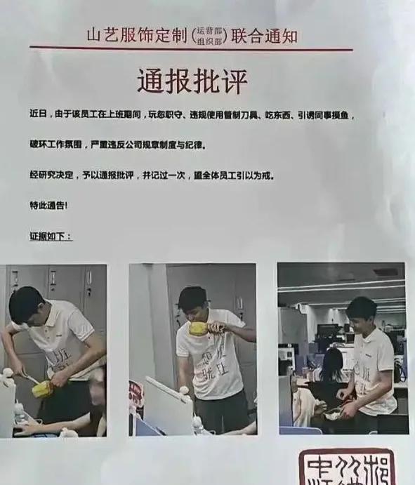 职场一大禁忌，办公室撩妹，哪怕是情侣都要低调低调再低调，好看的妹子可以私下撩，千