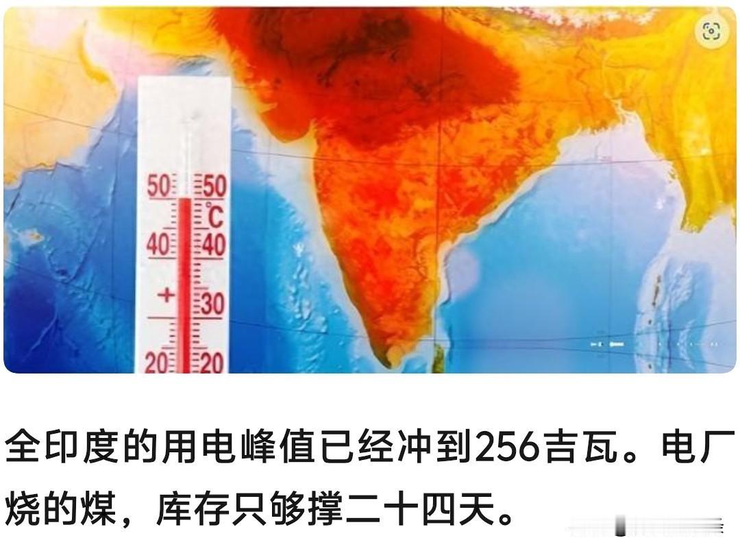 印度这高温简直离谱，多地气温直逼50℃，成了巨型火炉。普通人日子太难熬。4月