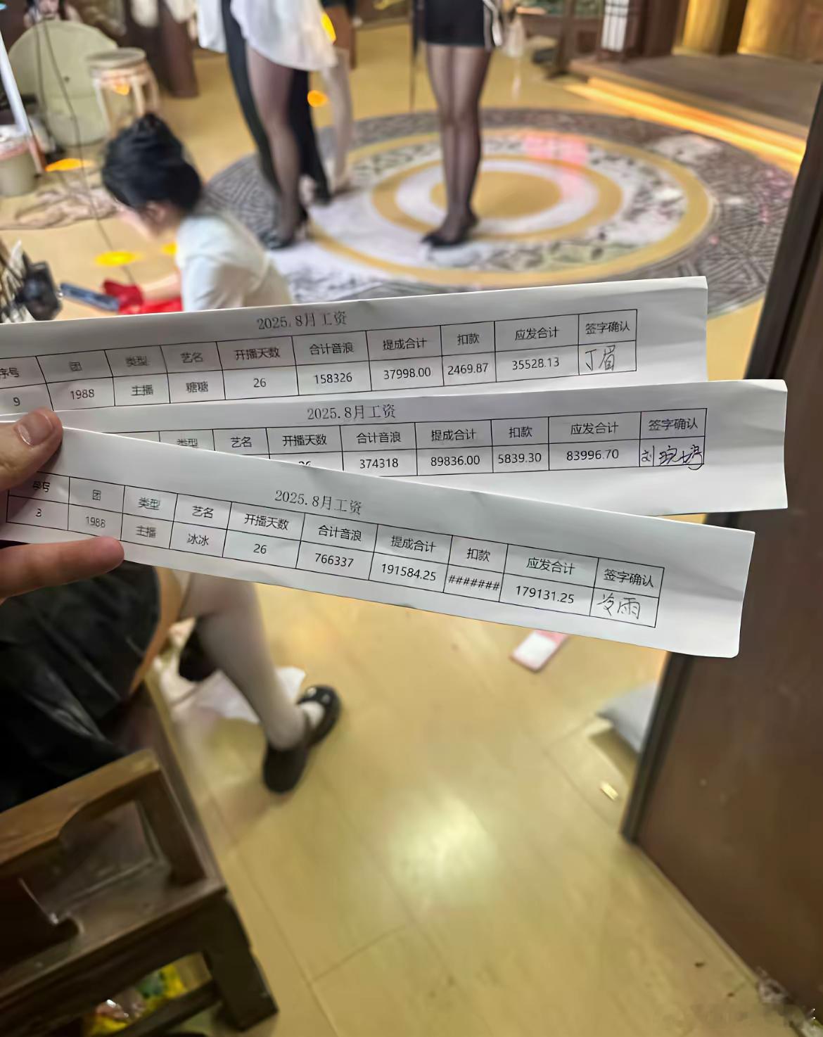 这就是网红主播工资，太恐怖了！一个月七八万，甚至十几万！​​​