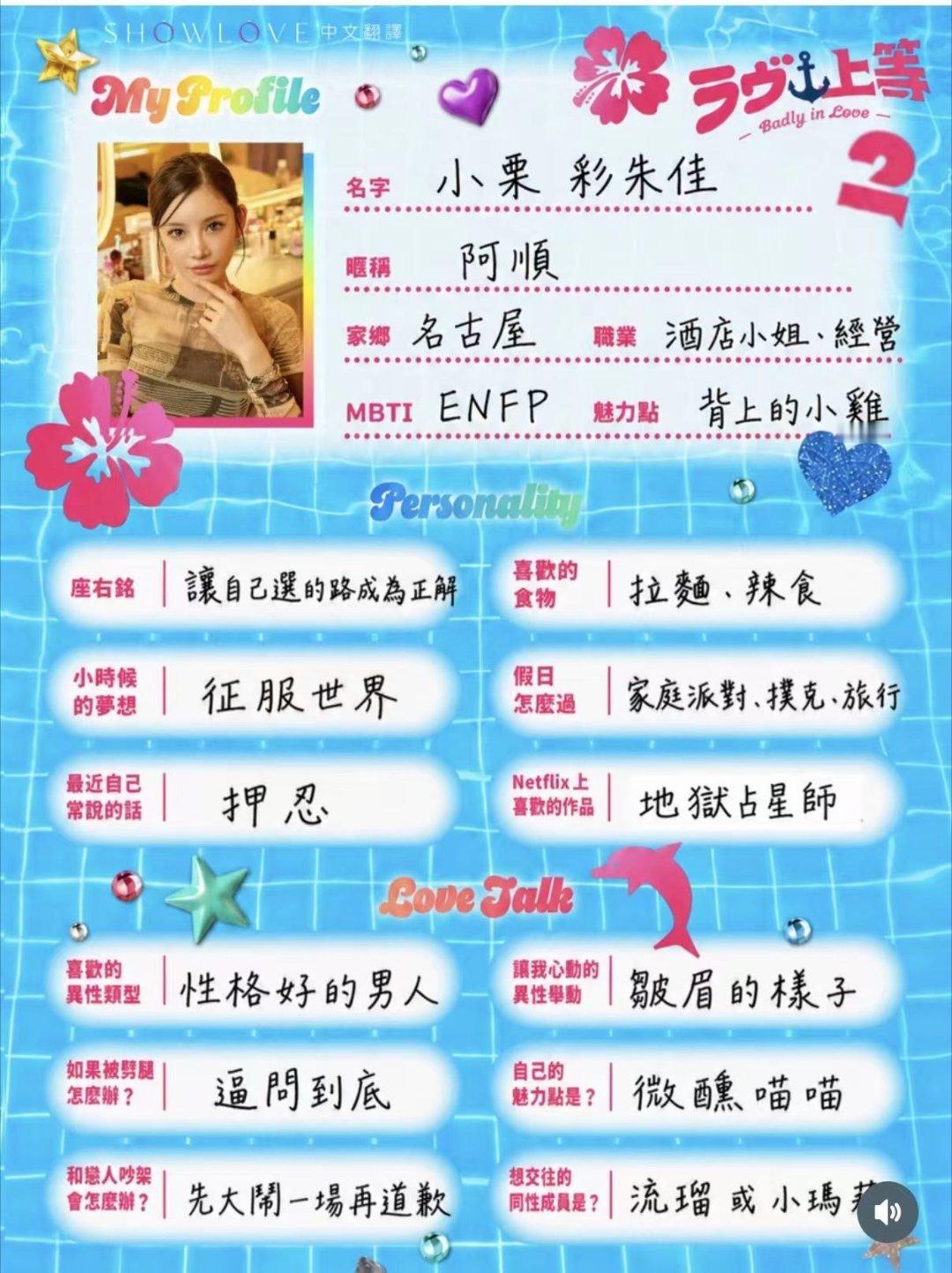 女神。你真的该和66女神在一起。