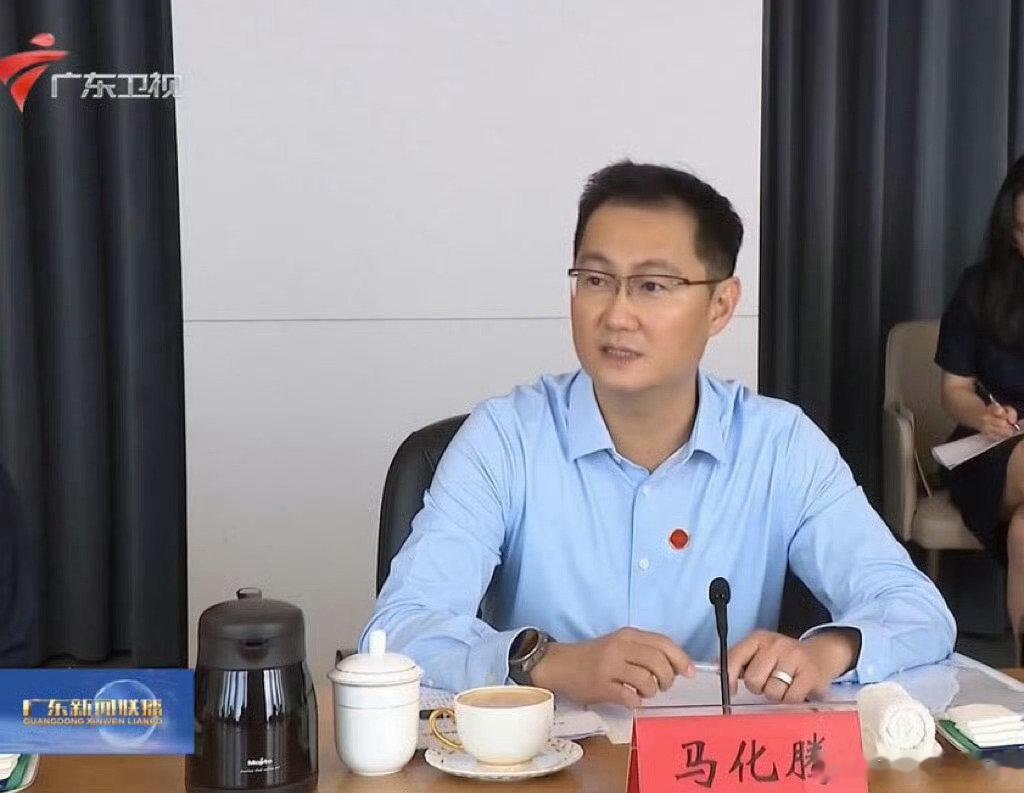 #54岁马化腾罕见露面#果然是岁月不败美人，也不败有钱人。我腾哥还是那么年轻。​
