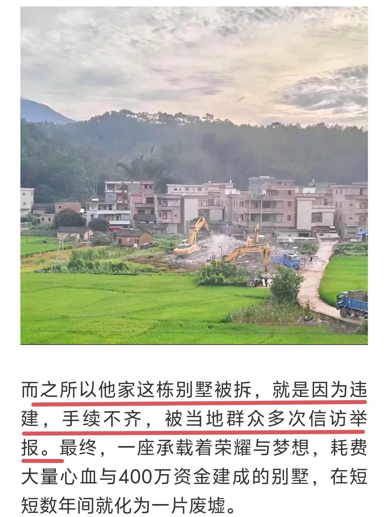广宁县最大的网红要数卖豪华二手车的心水哥了吧，心水哥在老家广宁县石咀镇花400万
