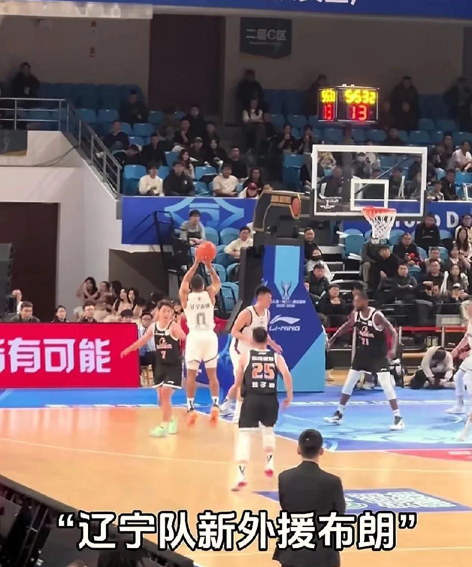 超级大跳投，辽宁男篮外援初见功底！辽宁男篮球迷通过这场球应该可以高兴点了，布朗