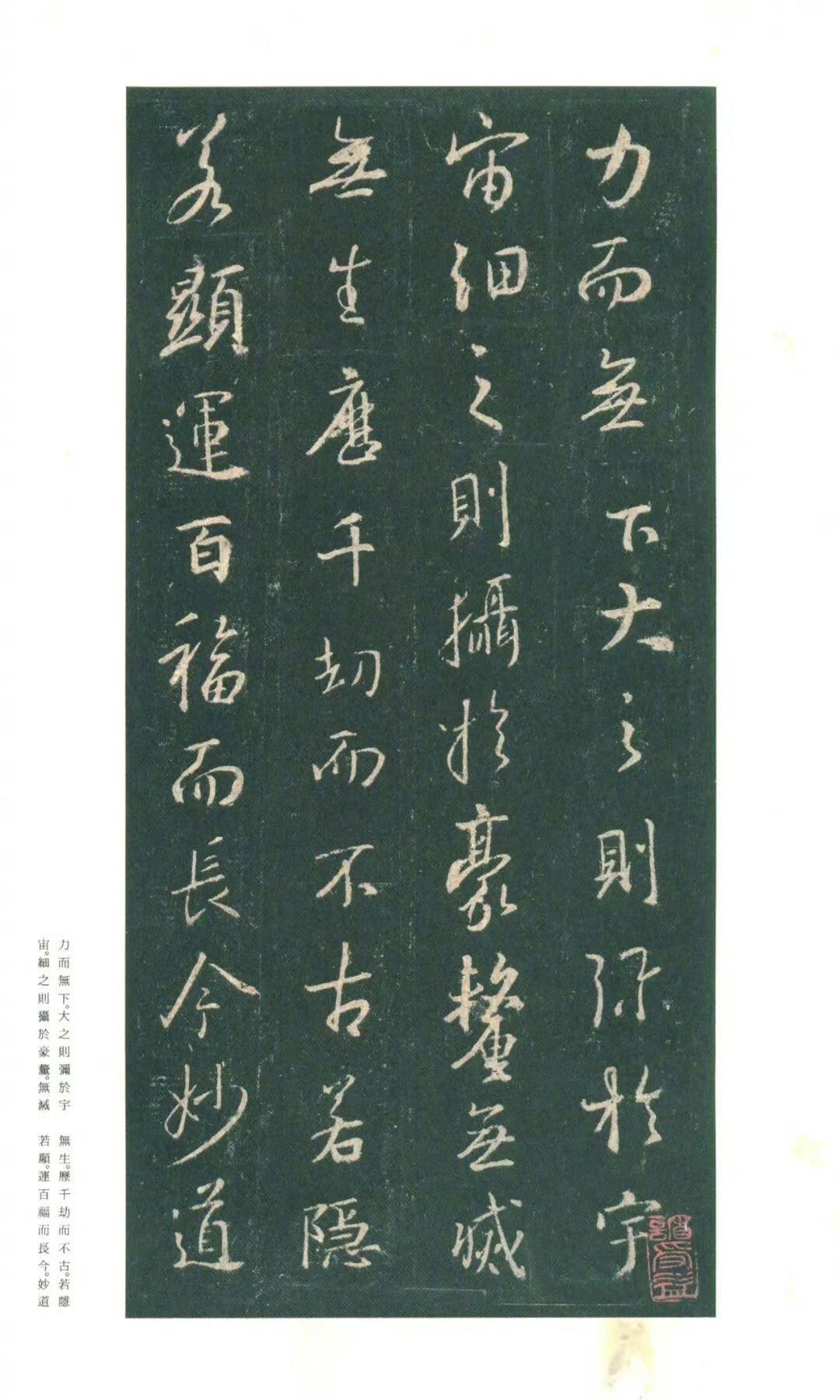 玩行书的没人能绕开《集王圣教序》，朱卧庵本绝对是藏家圈里的香饽饽。早年收过二玄