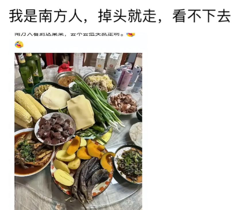 中国人蒸点蔬菜你吃不下去；白人把蔬菜蒸熟了吃，你叫白人饭，吃得老得劲了。中国人