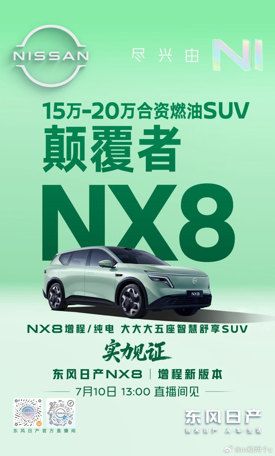 行业寒冬里，东风凭什么能“五个跑赢”？  先看大背景——2026年上半...