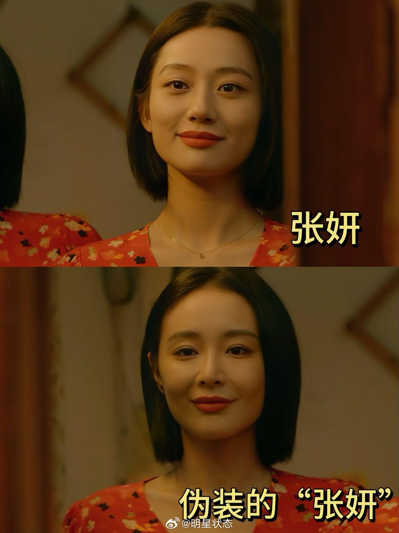 原来剧名的伏笔在这里就埋下来了​​​