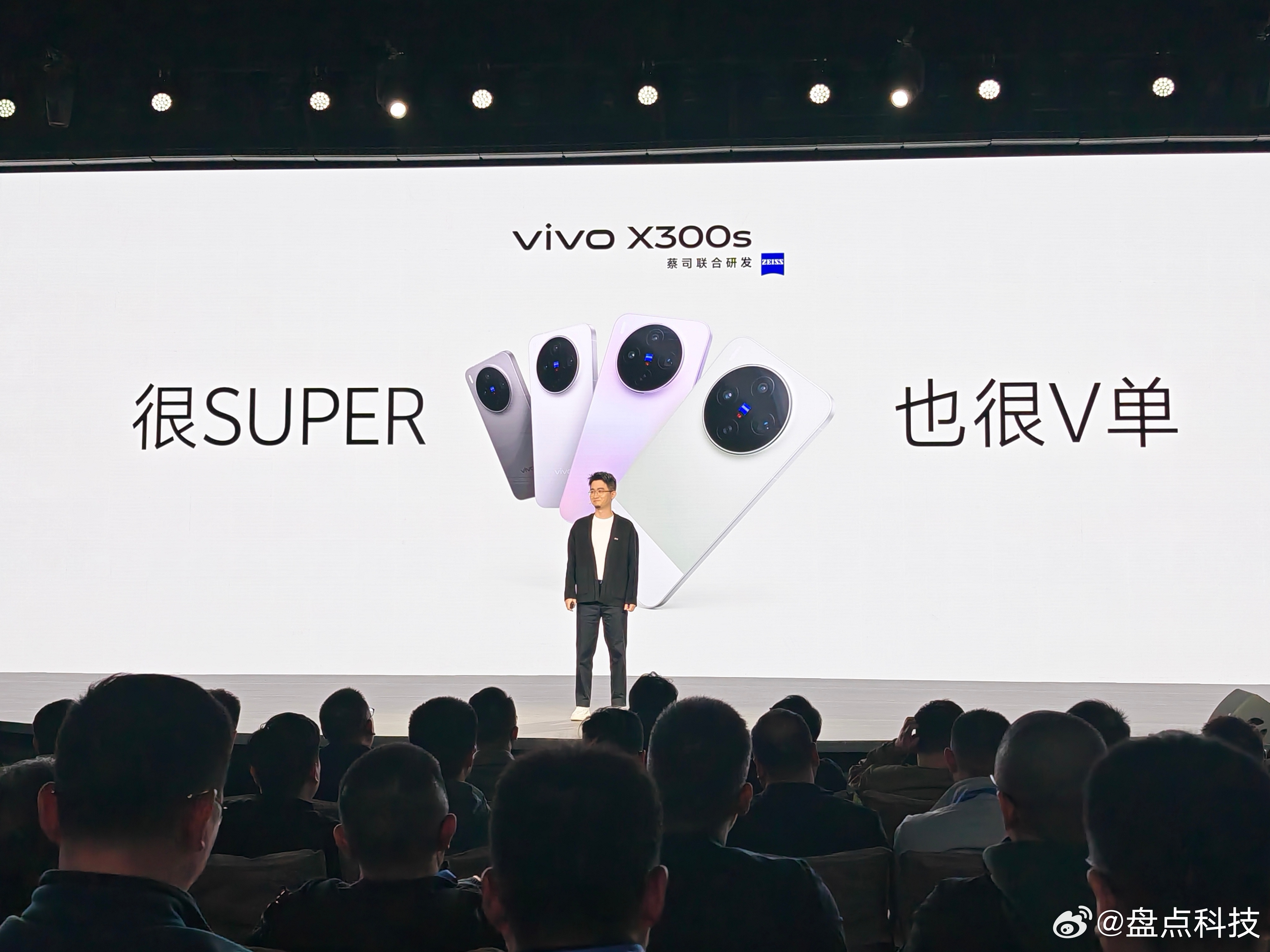 除了基础配置全面升级这次vivoX300s影像也是全面升级，带来了“小V单”的