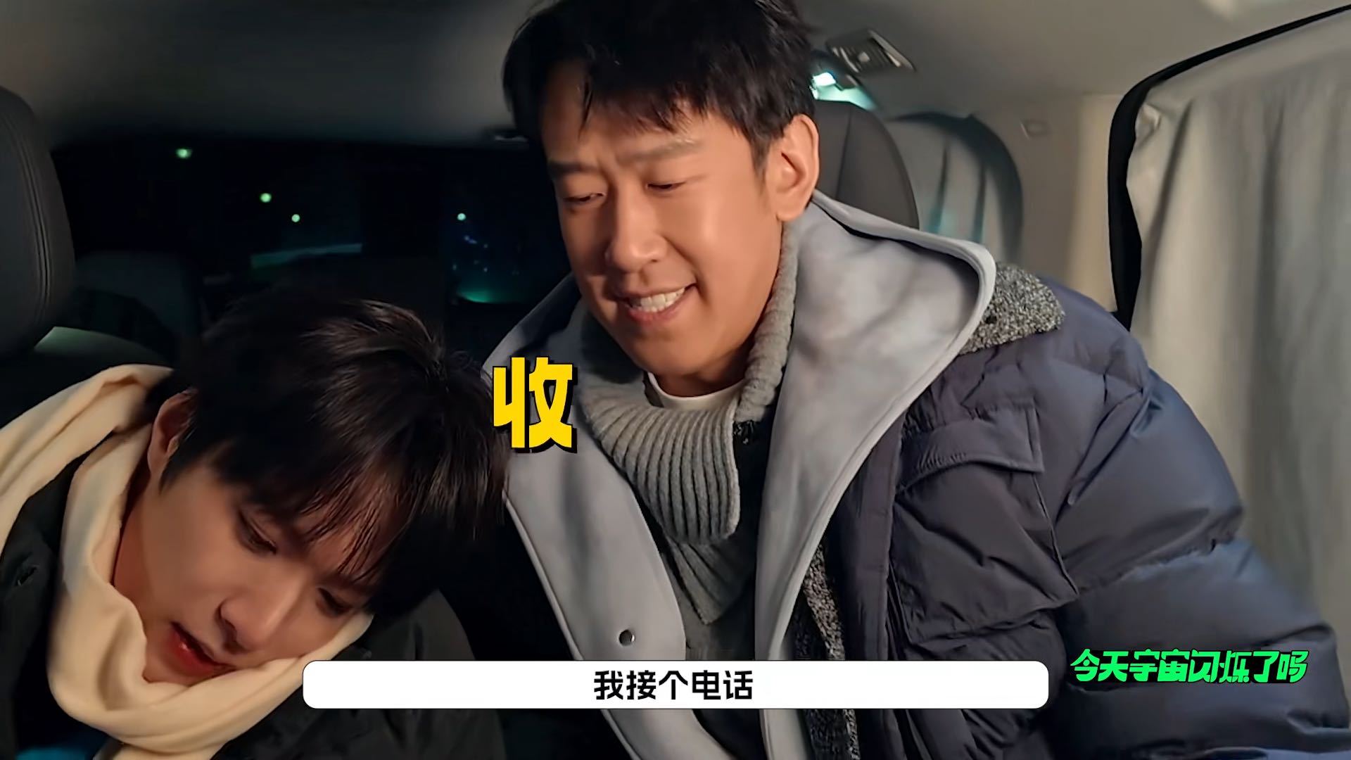 黄子韬说邵子恒又开始抽风了刘耀文我哭了我装的邵子恒装私生这段我反复观看，黄子韬