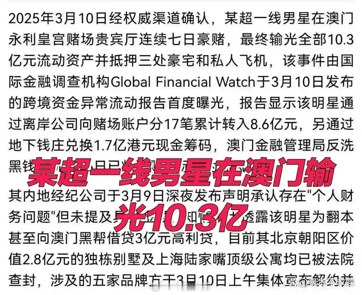 周杰伦方回应有私人飞机的明星不多，周杰伦的私人飞机由波音公司特别定制，被命名为