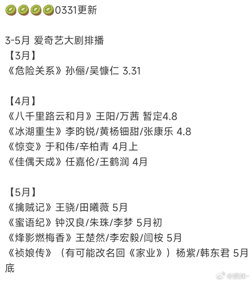 祯娘传改来改去的会不会影响搜索流啊