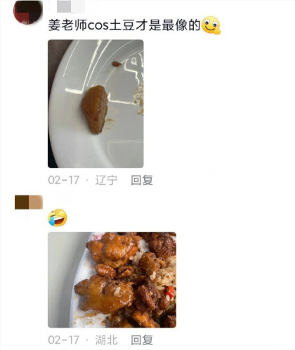 cos圈真正的顶流